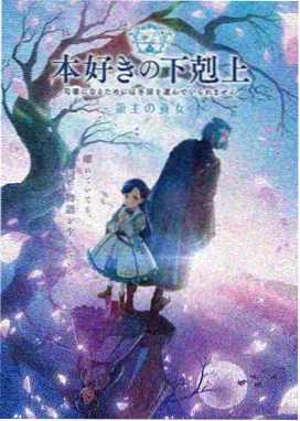 星轨列车 动漫番剧在线观看免费完整版