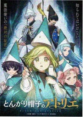 荒原信使 冒险类动漫番剧免费完整版