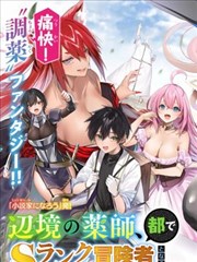雨夜怪谈 悬疑怪谈漫画改编免费观看