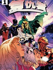 少年白泽 热血奇幻漫画改编免费完整版